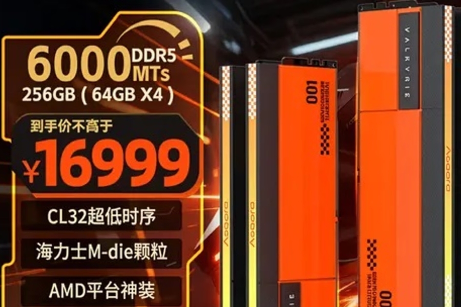 KINEZI PREDSTAVILI MEMORIJU OD 256GB RAM: Cijena je nevjerovatna