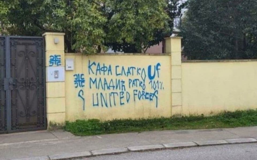 NAKON HITNIH MJERA: Uhapšen osumnjičeni za iscrtavanje grafita na Ambasadi BiH u Podgorici