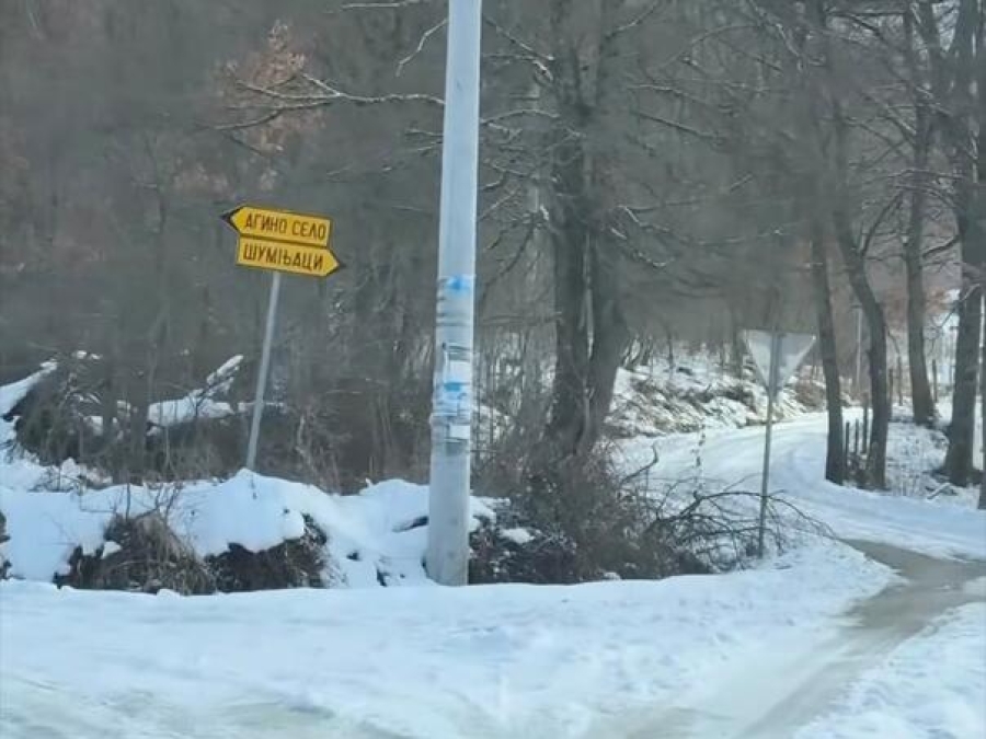 SRAMOTA ZA VLAST U RS: Sela kod Banjaluke danima bez struje SRAMOTA ZA VLAST U RS: Sela kod Banjaluke danima bez struje