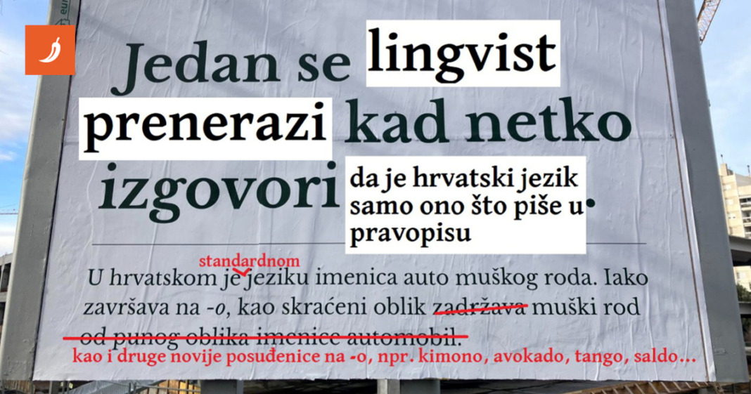 Postavili plakat o pravilu u hrvatskom jeziku. Lingvisti ga ispravili