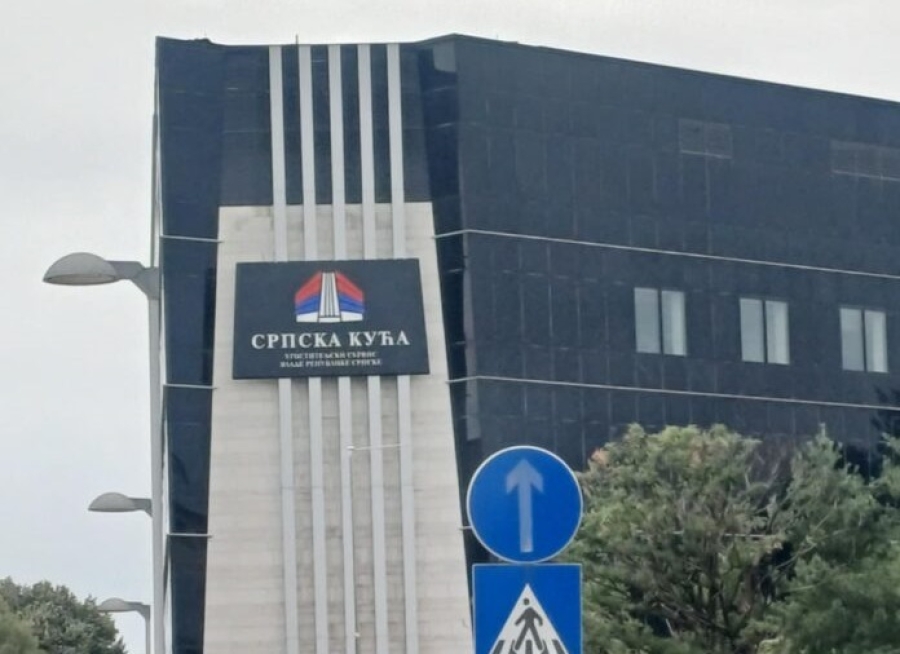 NOVA ZGRADA VLADE RS U BRČKOM DIGLA PRAŠINU: Cijena i natpis pod lupom