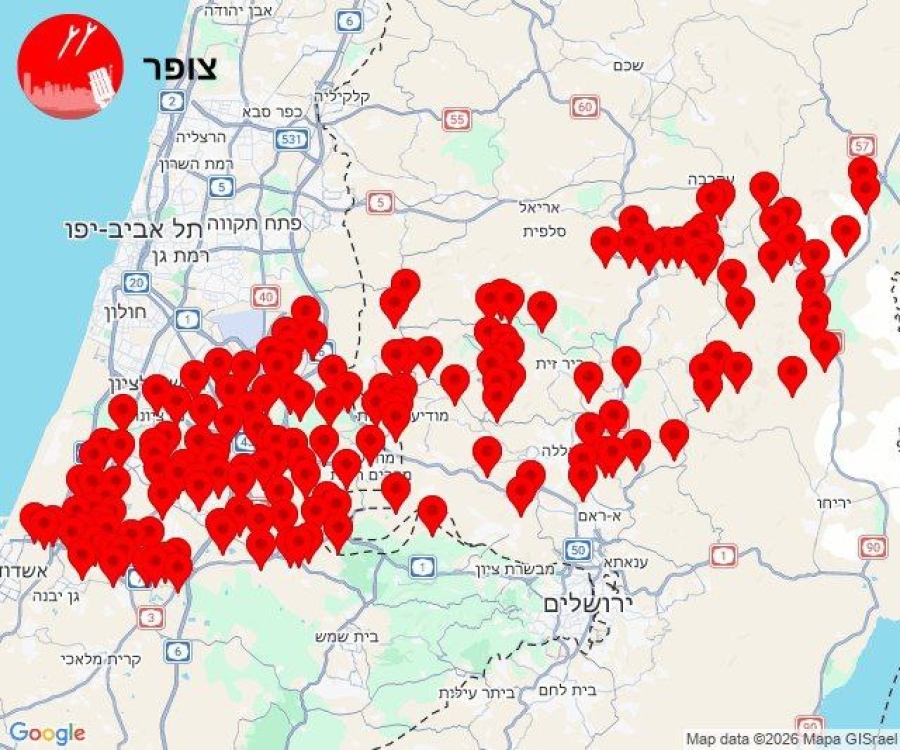 IZRAEL POD VATROM: Iran lansirao raketni napad, IDF izdao dramatično upozorenje građanima IZRAEL POD VATROM: Iran lansirao raketni napad, IDF izdao dramatično upozorenje građanima