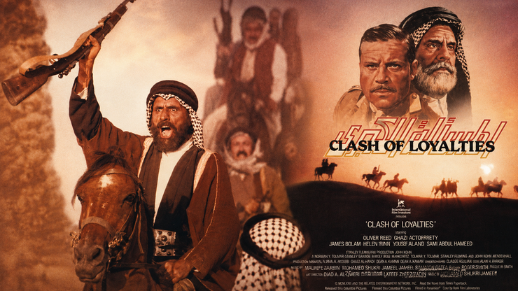 IRAČKI FILMSKI EP: Kako je snimljen Sadamov ‘Lawrence od Arabije’ IRAČKI FILMSKI EP: Kako je snimljen Sadamov ‘Lawrence od Arabije’