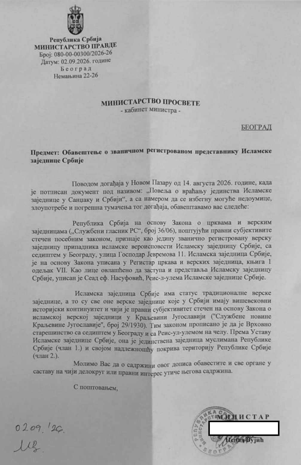 Vučićev režim stao na put ujedinjenju Islamske zajednice u Srbiji: Republika Srbija priznaje samo Jusufspahićevu zajednicu sa sjedištem u Beogradu! – Istraga .ba Vučićev režim stao na put ujedinjenju Islamske zajednice u Srbiji: Republika Srbija priznaje samo Jusufspahićevu zajednicu sa sjedištem u Beogradu! - Istraga .ba